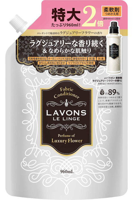 Lavons Fabric Softener Large Capacity Luxury Flower Refill 960Ml