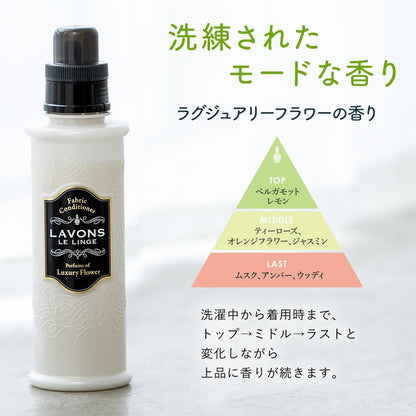 Lavons Fabric Softener Large Capacity Luxury Flower Refill 960Ml