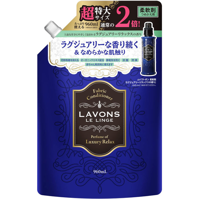 Lavons 織物柔軟精 960 毫升補充裝大容量奢華放鬆琥珀木香