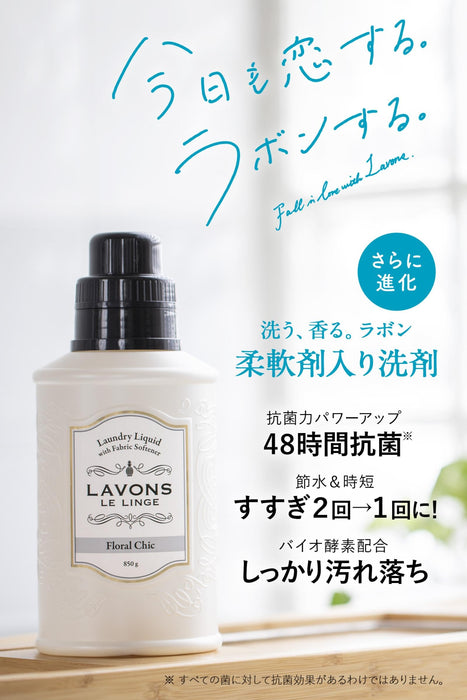 Lavons Floral Chic Laundry Detergent with Softener 850G