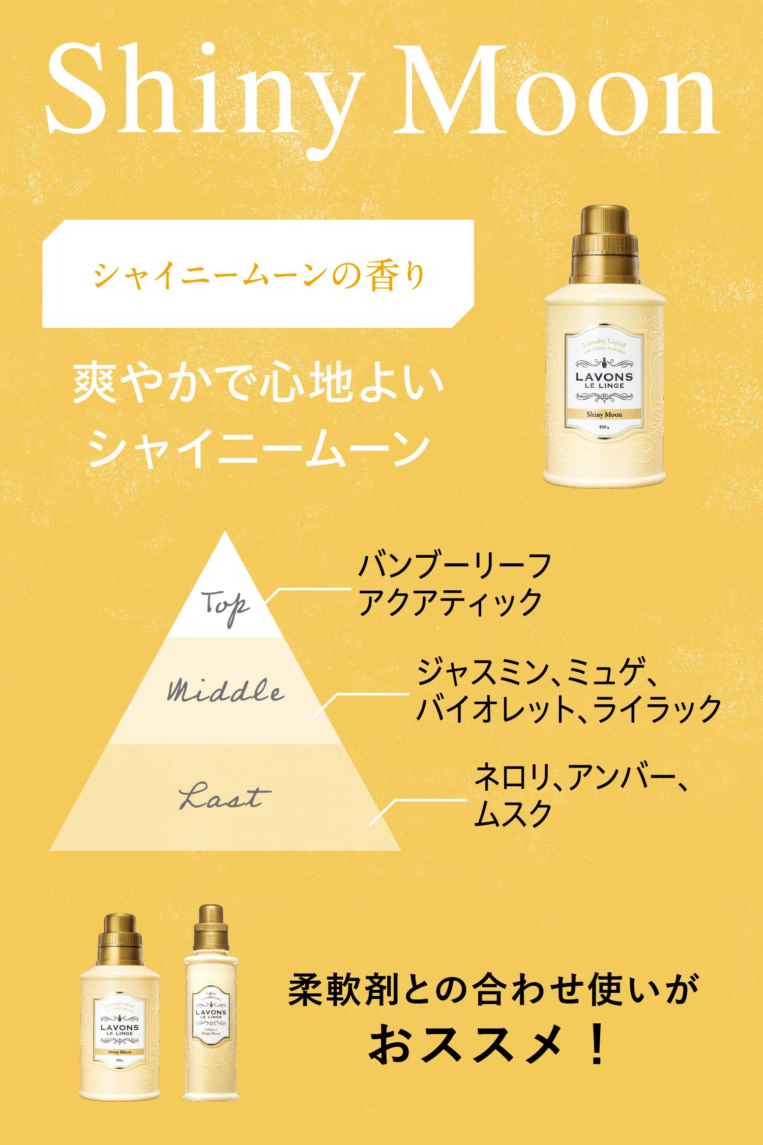 Lavons Shiny Moon Laundry Detergent with Fabric Softener Floral Green Refill 750G