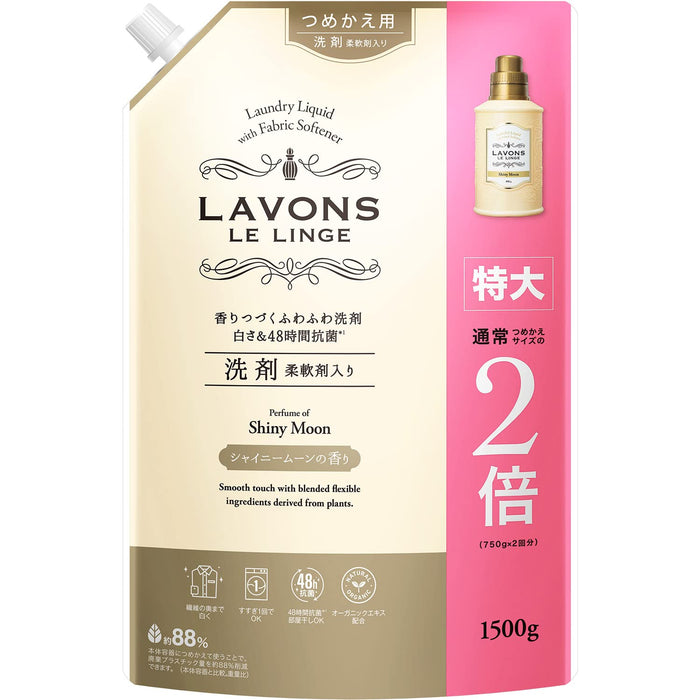 Lavons 洗衣粉含織物柔軟精閃亮月亮補充裝 XL 1500G