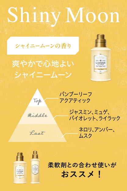 Lavons Laundry Detergent With Fabric Softener Shiny Moon Refill XL 1500G