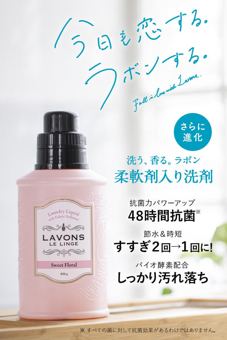 Lavons 洗衣液含織物柔軟精甜花香 850G