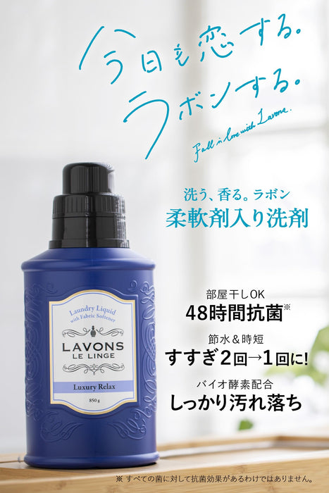 Lavons Luxury Relax Amber Woody Liquid Laundry Detergent with Softener 850g