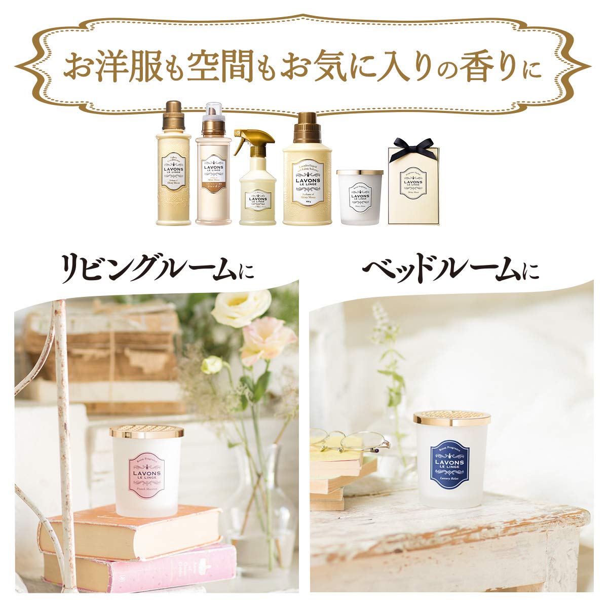 Lavons Room Fragrance Refill Floral Green Shiny Moon Scent - Lavons