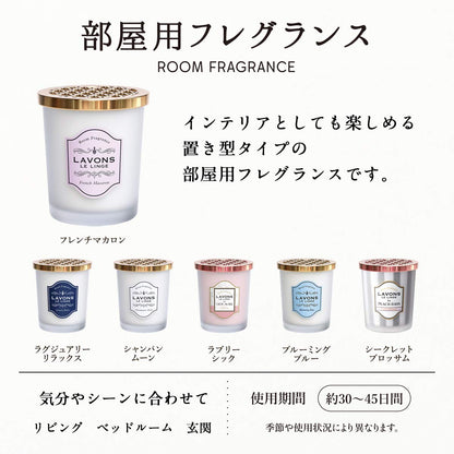 Lavons Room Freshener Refill Fruity Floral Scent 150G French Macaron