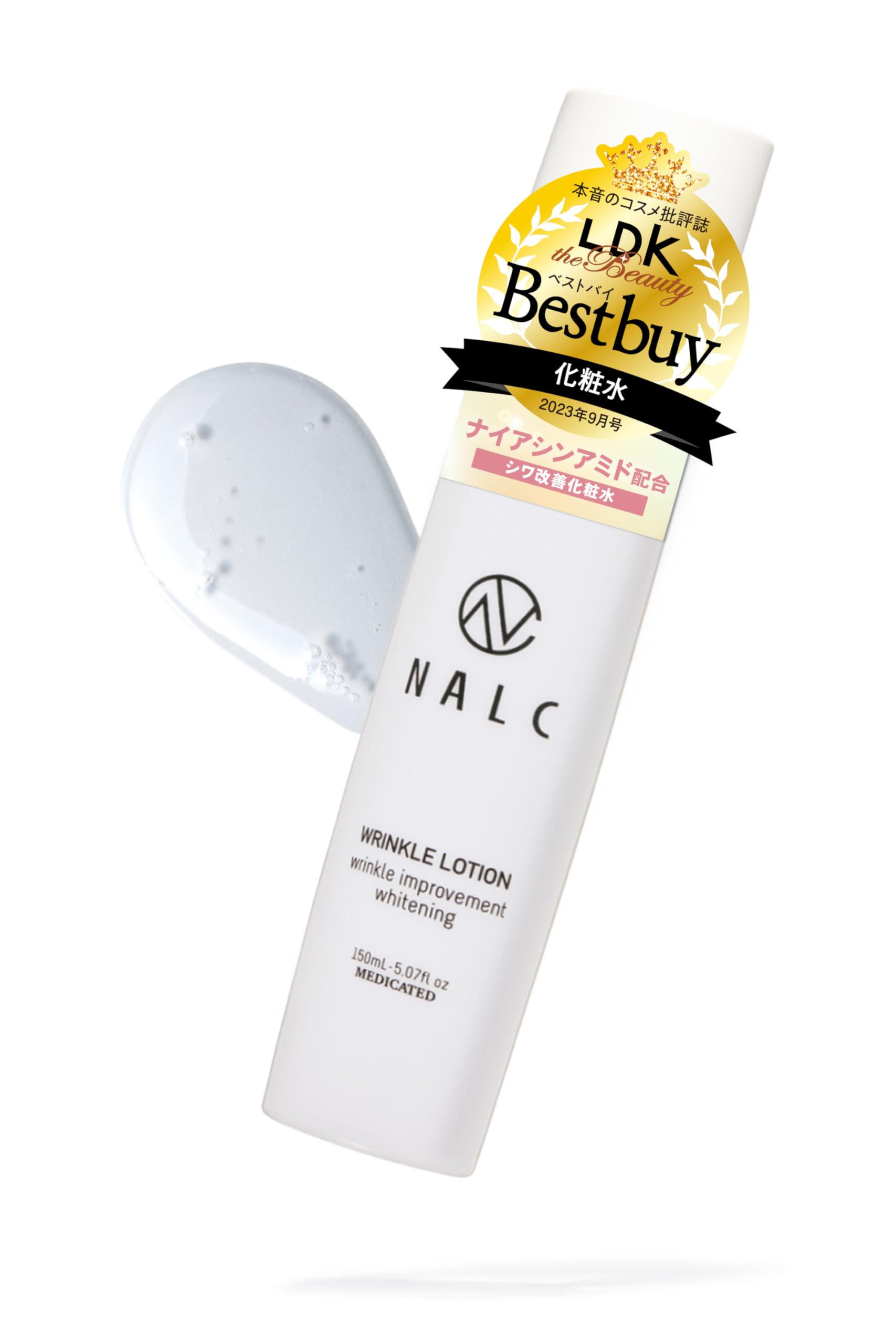 Nalc Whitening and Wrinkle Improvement Lotion 150ml with Niacinamide