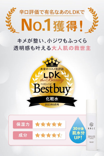 Nalc Whitening and Wrinkle Improvement Lotion 150ml with Niacinamide