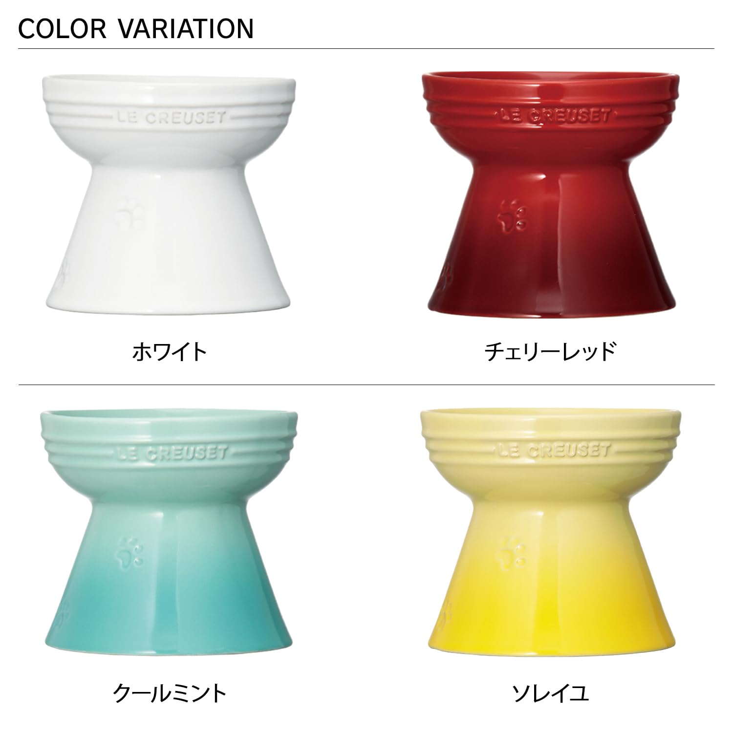 Le Creuset Cool Mint High Stand Pet Bowl for Dogs and Cats Stain-Resistant