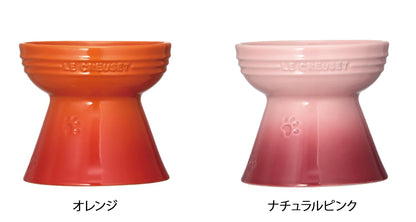 Le Creuset Soleil Pet Bowl for Dogs and Cats Stain Resistant Microwave Safe