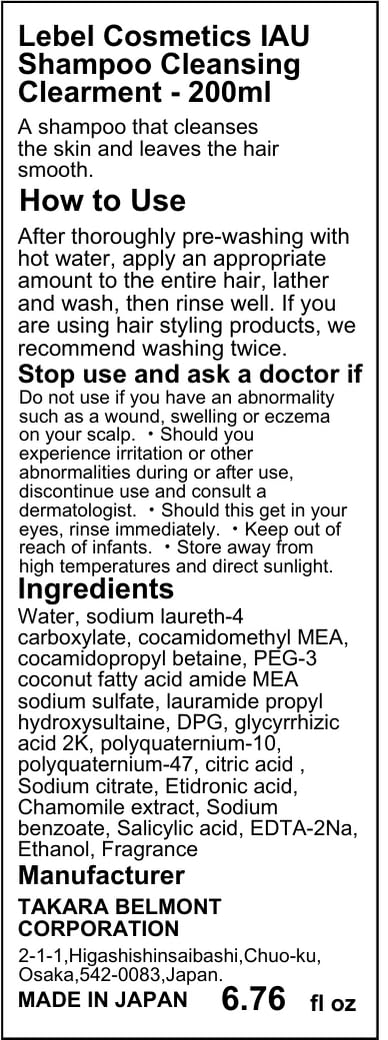 Level Lebel Io Cleansing Clearment Shampoo 200Ml - Clear Flower Type 1 Piece