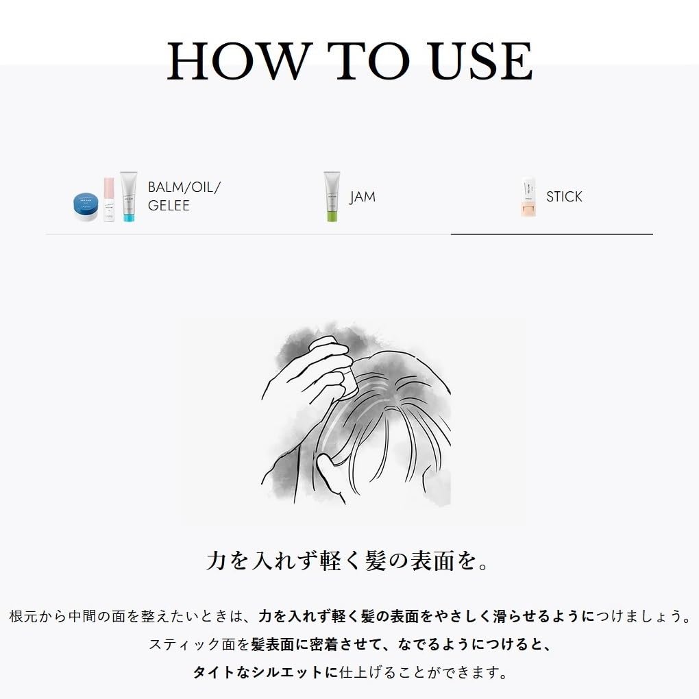 Lebel See Saw Hair Make Stick 7G Hair Styling Solution