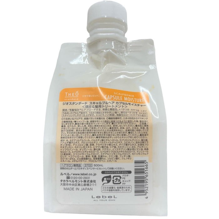 Lebel The O Standard 头皮和头发保湿补充装 500ml 胶囊