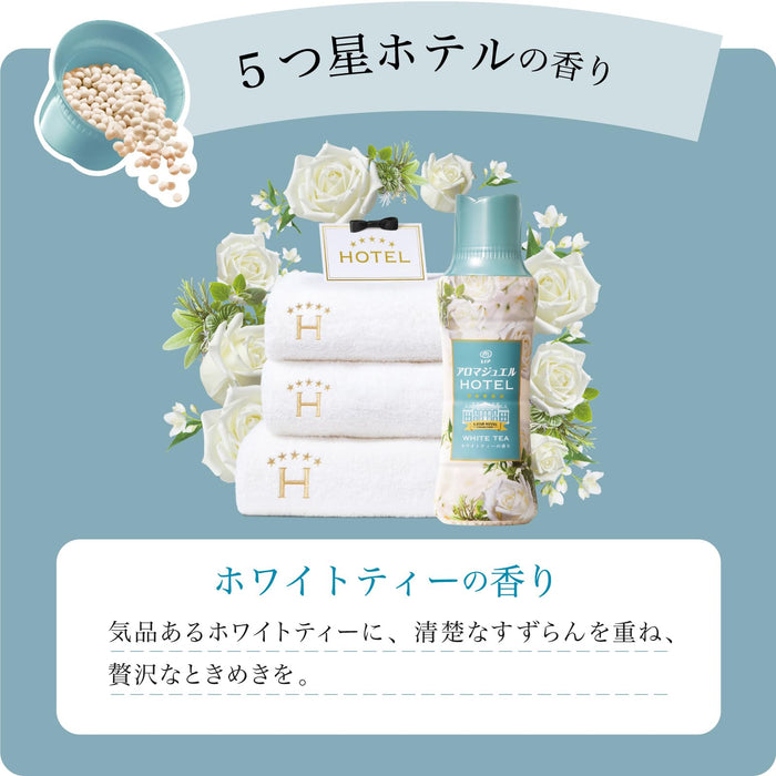 Lenoir Happiness Aroma Beads White Tea 420ml - Fresh Scent Enhancer