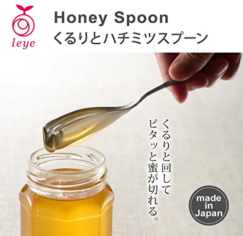 Ley Ls1523 Stainless Steel Honey Spoon Durable and Stylish Design