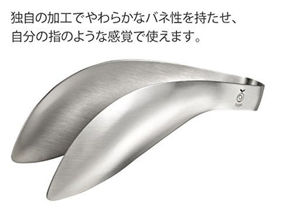 Ley Yubisaki Stainless Steel Fingertip Tongs Ls1505 Durable Kitchen Tool