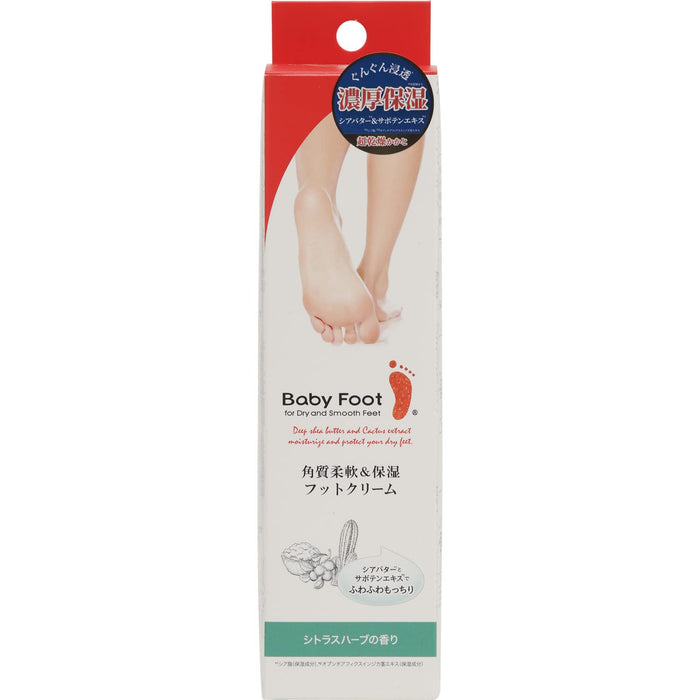 Free Liberta Baby Foot Keratin Moisturizing Cream 100g for Soft Feet