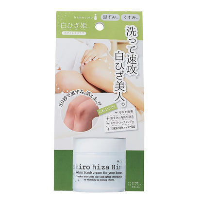 Liberta Himecoto White Knee Princess 50G for Dark and Dull Skin