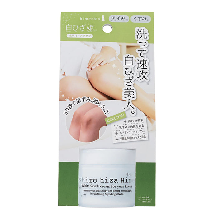 Liberta Himecoto 白膝公主 50G 适合暗沉肌肤