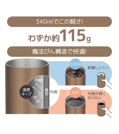 Thermos Lightweight 340ml Brown Gold Vacuum Insulated Tumbler - JDW-340C BWG