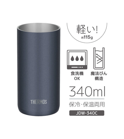 Thermos Lightweight 340ml Vacuum Insulated Tumbler in Metallic Black JDW-340C Model
