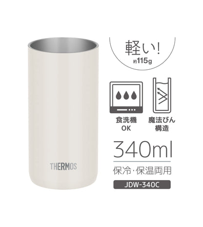 Thermos Lightweight 340ml Vacuum Insulated Tumbler Stone White Model JDW-340C-STW