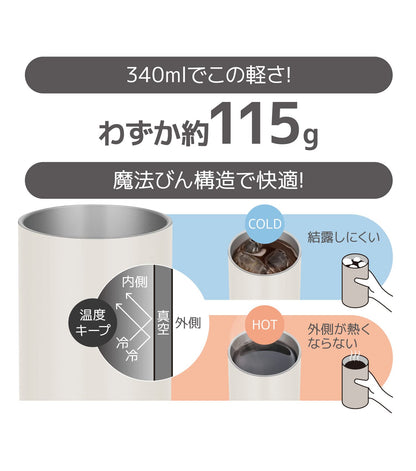 Thermos Lightweight 340ml Vacuum Insulated Tumbler Stone White Model JDW-340C-STW