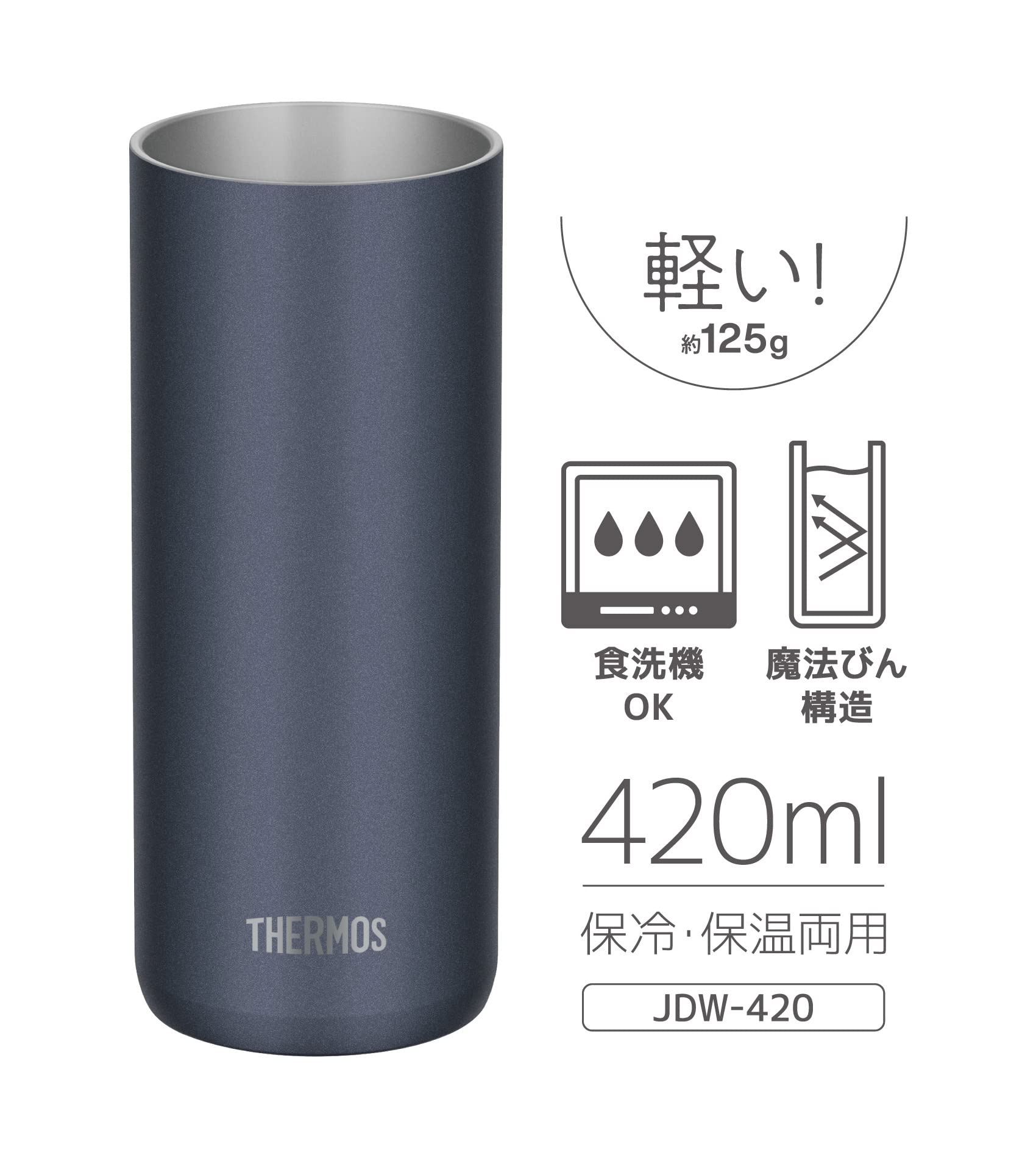 Thermos Lightweight Vacuum Insulated Tumbler 420ml - Metallic Black Model Jdw-420C