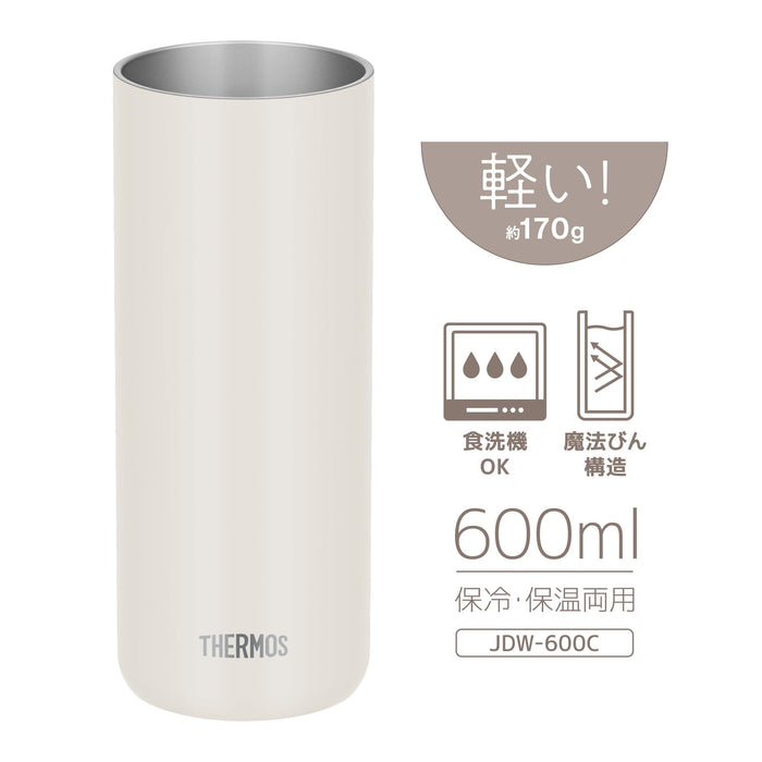 Thermos 輕巧 600 毫升真空隔熱玻璃杯石白色型號 JDW-600C STW