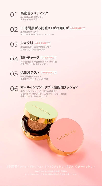 Lilibeth Mini Cushion Foundation SPF50 21 Rosy Ivory Long-Lasting Low Irritation