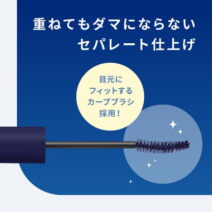 Pmel Usotsuki Mascara Sheer Blue Black Waterproof Long Curl Fiber Brush
