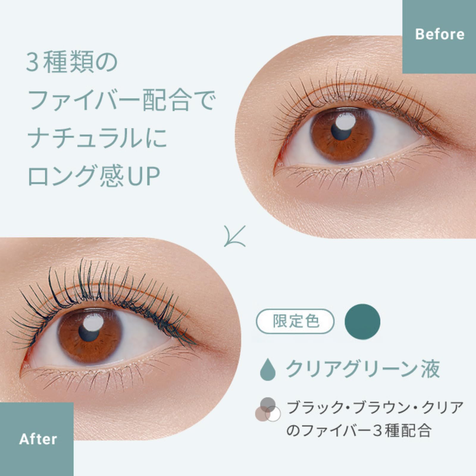 Pmel Usotsuki Mascara Sheer Night Green - Long Waterproof Curl with Fiber Brush