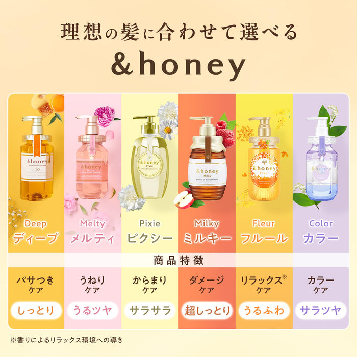 &Honey Sakura 2025 Limited Deep Moist Extra Hair Treatment Refill 385G