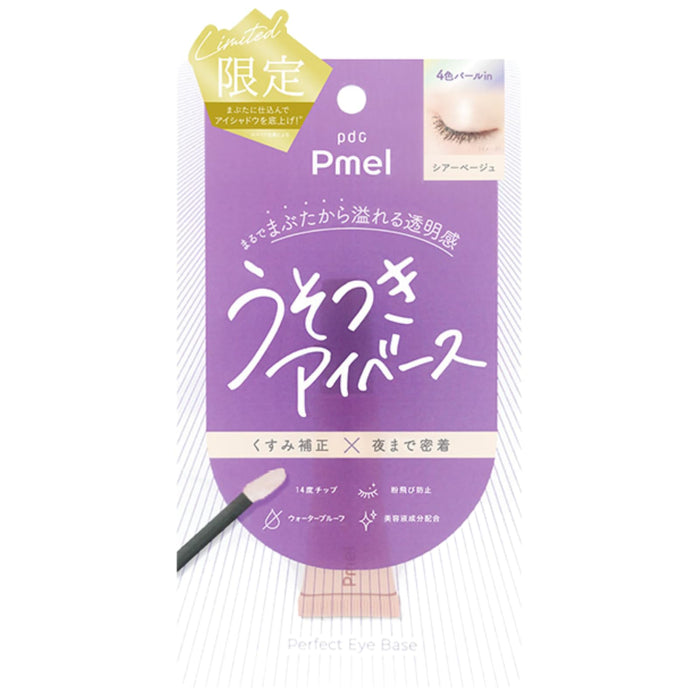 Pmel Liar Eye Base Sheer Beige 限量版防水化妆底霜