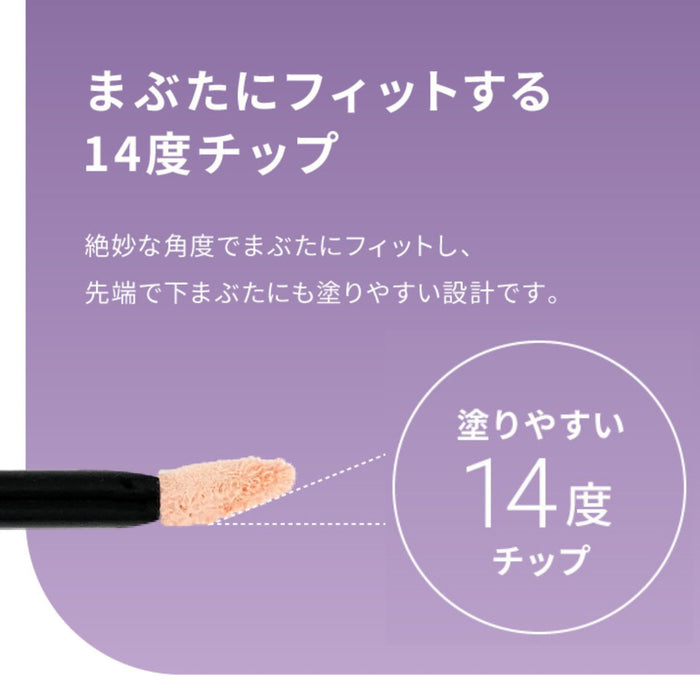 Pmel Liar Eye Base Sheer Beige 限量版防水化妆底霜