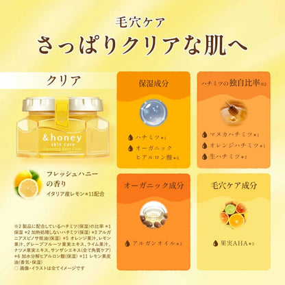 &honey Benisakura Cleansing Balm 90G Sakura 2024 No Double Cleanse Needed