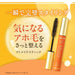&honey Sakura 2024 Hair Serum Mascara 9G - White Cherry Blossom Stick