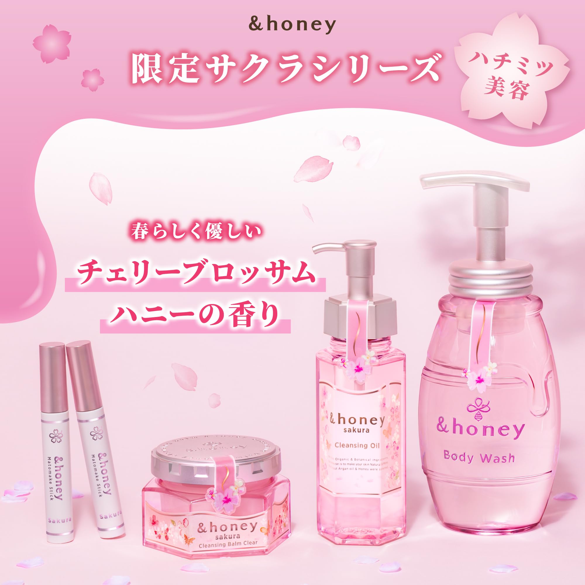 &honey Sakura 2025 Limited Edition Cleansing Oil 180ml for Radiant Skin
