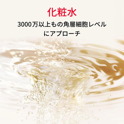 SK-II Sakura Facial Treatment Essence 230Ml Fragrance-Free Gift Set