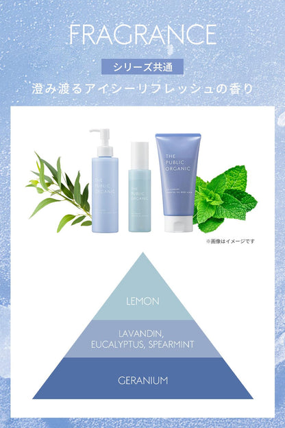 The Public Organic Ice Comfort Body Lotion 180Ml Limited Edition