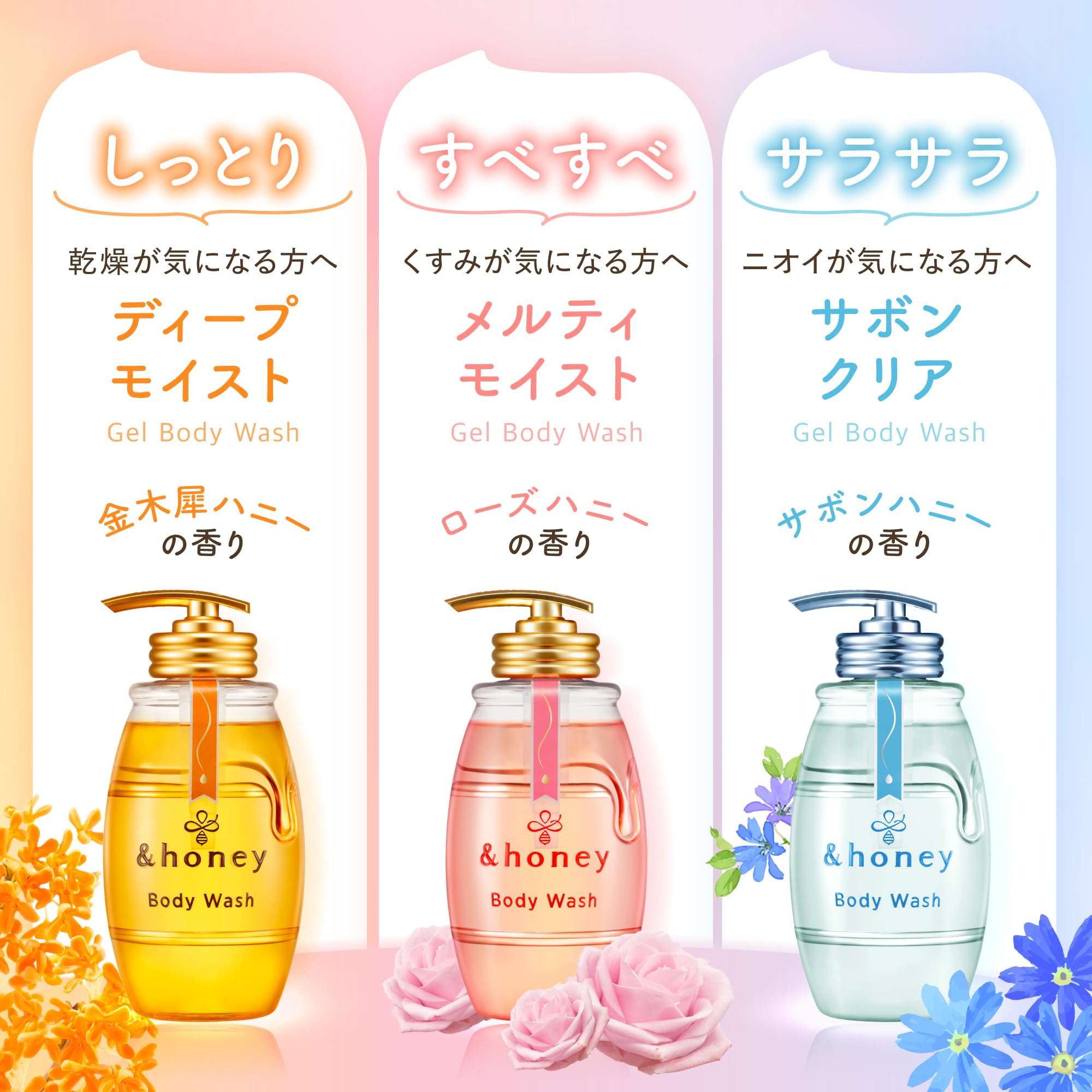 &honey Winnie The Pooh Deep Moist Gel Body Wash 500ml Limited Edition