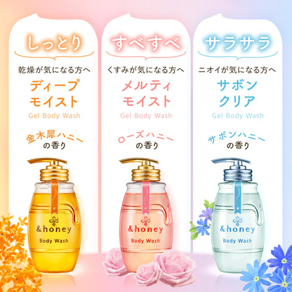 &honey Winnie The Pooh Deep Moist Gel Body Wash 500ml Limited Edition