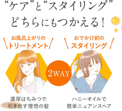 &honey Pixie Moist Silky Hair Oil 100ml Limited Edition 2024 Winnie Pooh