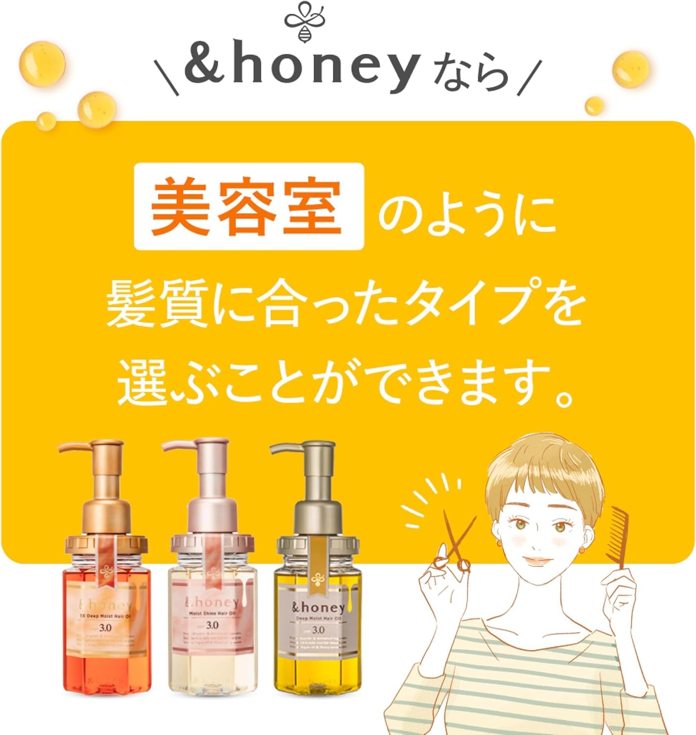 &honey Pixie Moist Silky Hair Oil 100ml Limited Edition 2024 Winnie Pooh