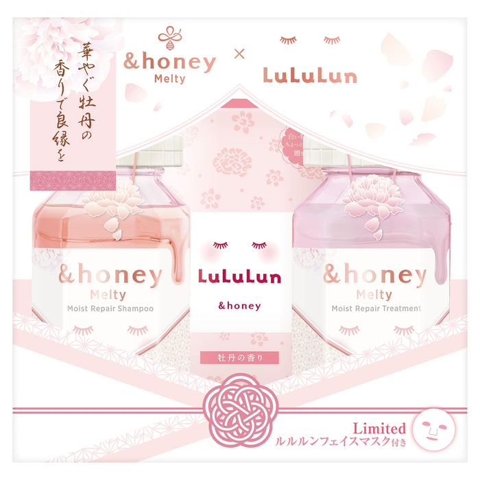 &honey Lululun Moisture Repair Shampoo Treatment Face Mask Set Limited Edition