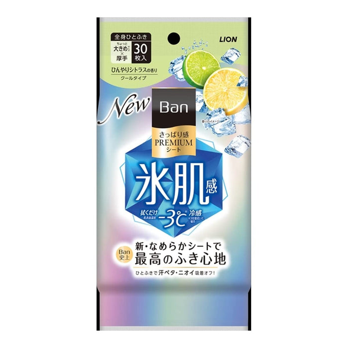 Lion Ban Premium Cool Citrus Sheets - 30 Count