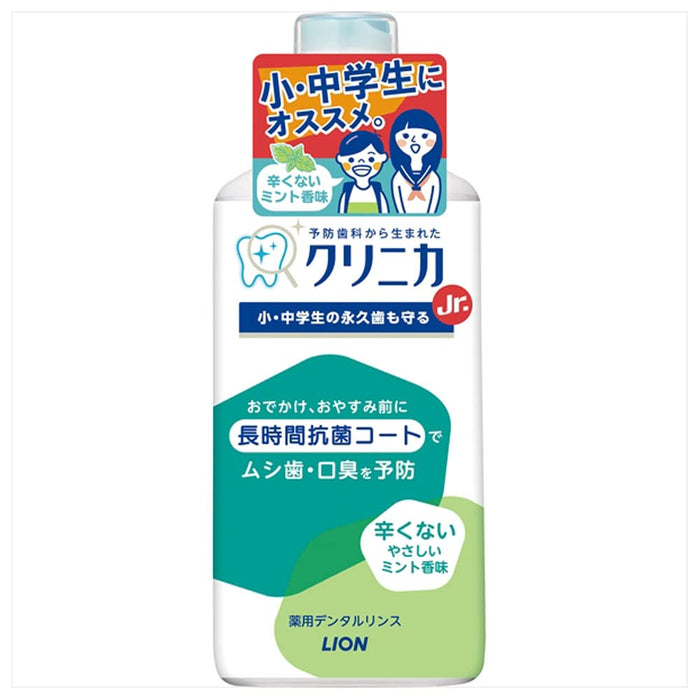 Lion Clinica Jr. 兒童溫和薄荷漱口水 450 毫升