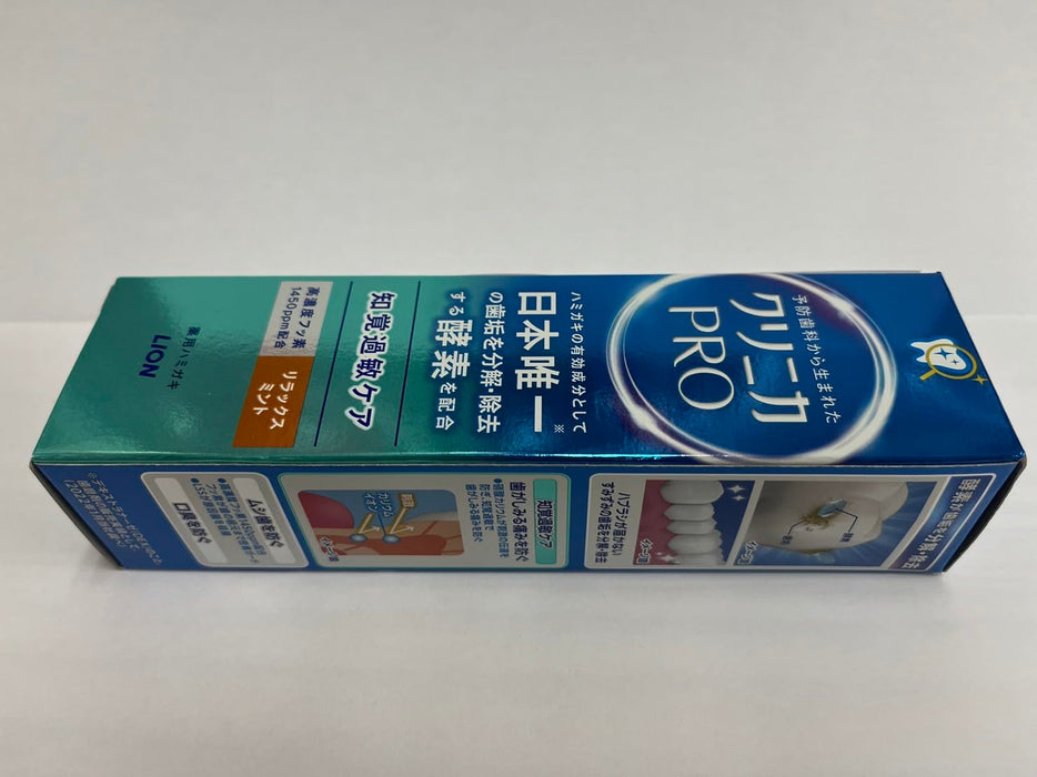 Lion Clinica Pro 敏感牙膏放鬆薄荷 95G - 溫和牙齒護理