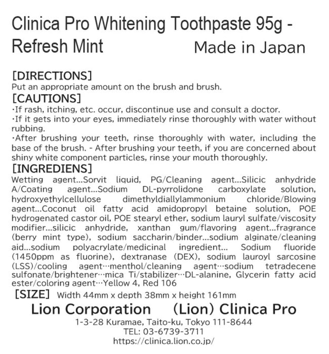 Lion Clinica Pro 牙膏清新薄荷味 95G – 专业牙齿护理